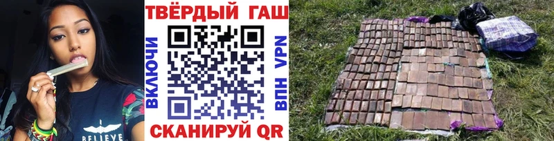 Названия наркотиков Плавск ГАШ  Амфетамин  Меф  Конопля  Галлюциногенные грибы  Cocaine 