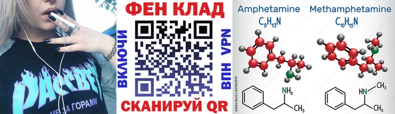 где купить наркоту  Плавск  АМФ 98% 