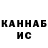 Кетамин VHQ Iskander Sherazi