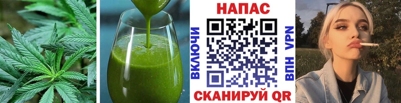 Еда ТГК марихуана Плавск
