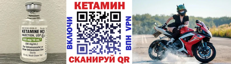 КЕТАМИН ketamine  Плавск 