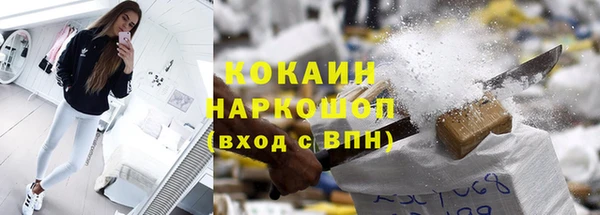 МДМА Балабаново