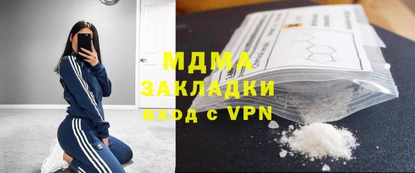 ALPHA-PVP Балахна
