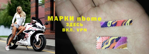кокаин премиум Армянск