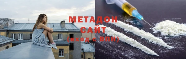 мяу мяу мука Аркадак