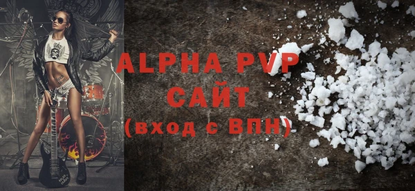 ALPHA-PVP Балахна
