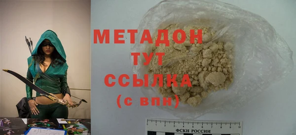 кокаин премиум Армянск