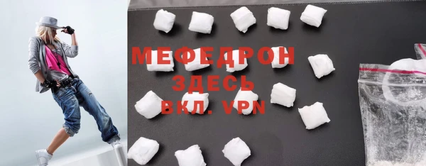 ALPHA-PVP Балахна