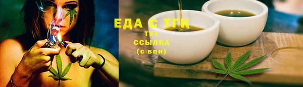 ПСИЛОЦИБИНОВЫЕ ГРИБЫ Баксан