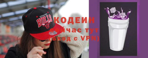 мяу мяу мука Аркадак