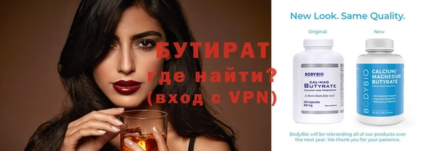 мяу мяу мука Аркадак