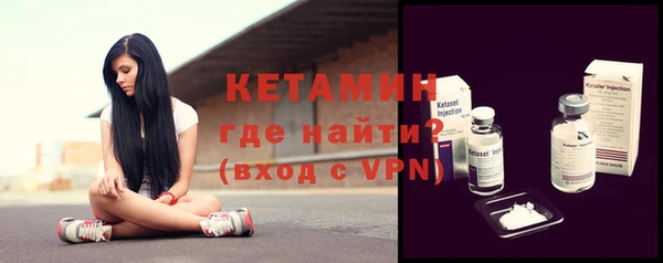 мяу мяу мука Аркадак