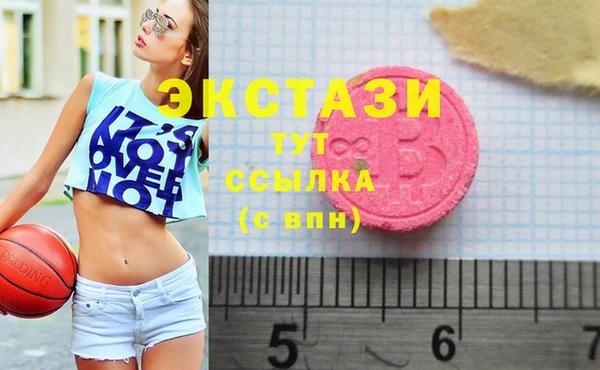 МДМА Балабаново