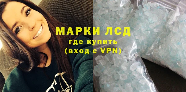 кокаин премиум Армянск
