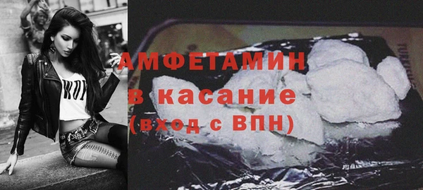 кокаин премиум Армянск