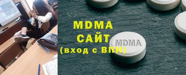 МДМА Балабаново