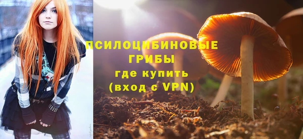 кокаин премиум Армянск