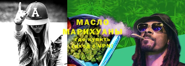 мяу мяу мука Осташков