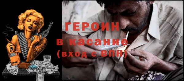 мяу мяу мука Аркадак
