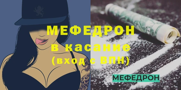 кокаин премиум Армянск