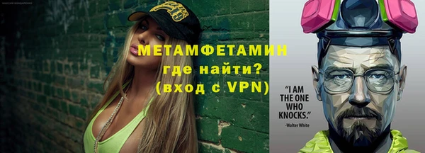 МДМА Балабаново