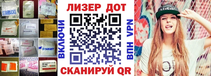 Лсд 25 экстази ecstasy где купить Плавск