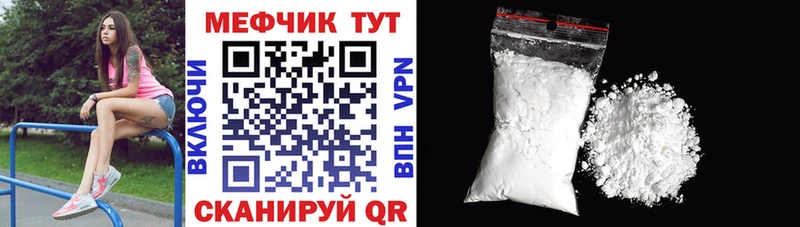 закладка  Плавск  Меф VHQ 