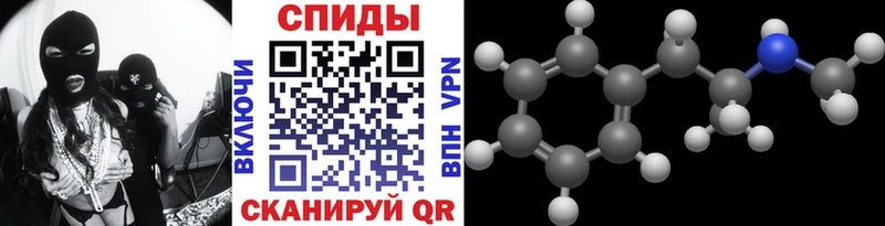 ссылка на мегу зеркало  Плавск  МЕТАМФЕТАМИН витя 