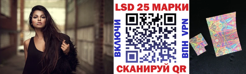 Наркотические марки 1,5мг  Плавск 