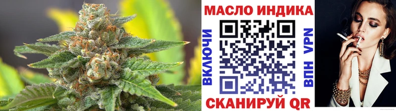 ТГК концентрат  OMG ONION  Плавск 