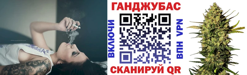 Канабис тримм  Плавск 